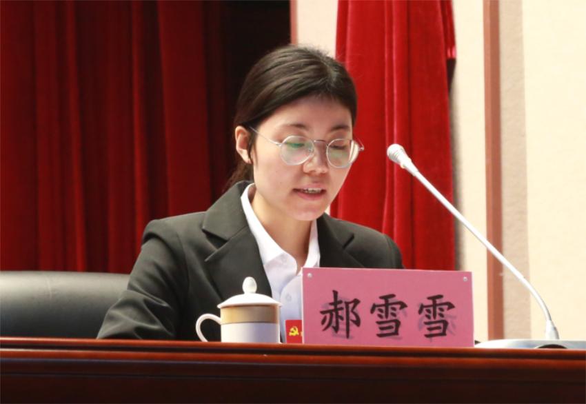 中共开云线上平台,开云（中国）党委常委、组织部长、党委办公室主任郝雪雪宣读中共开云线上平台,开云（中国）第一届党委委员和纪委委员候选人名单及个人简历